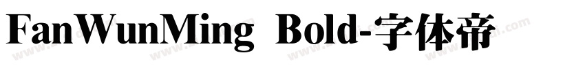 FanWunMing Bold字体转换